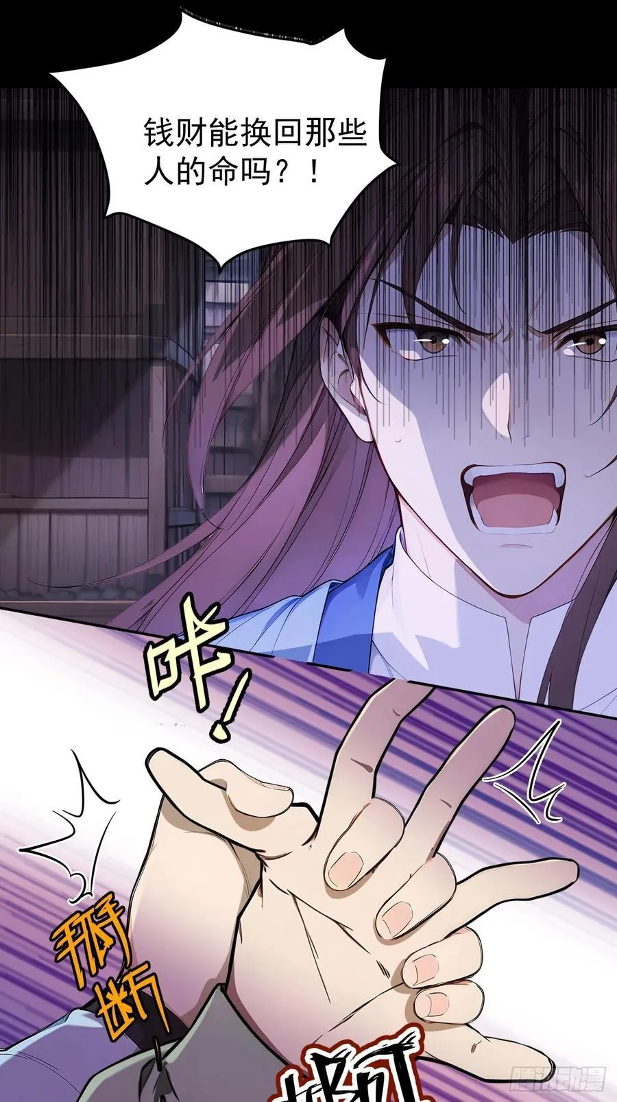 45 蝼蚁？19