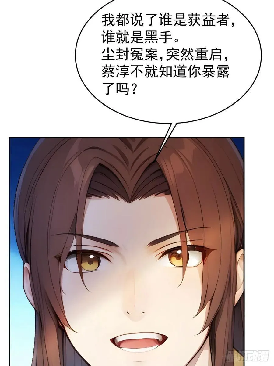 16 修罗场？22