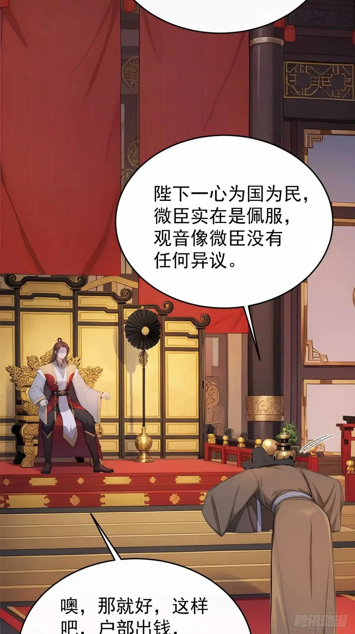 36 夜会素心夫人22