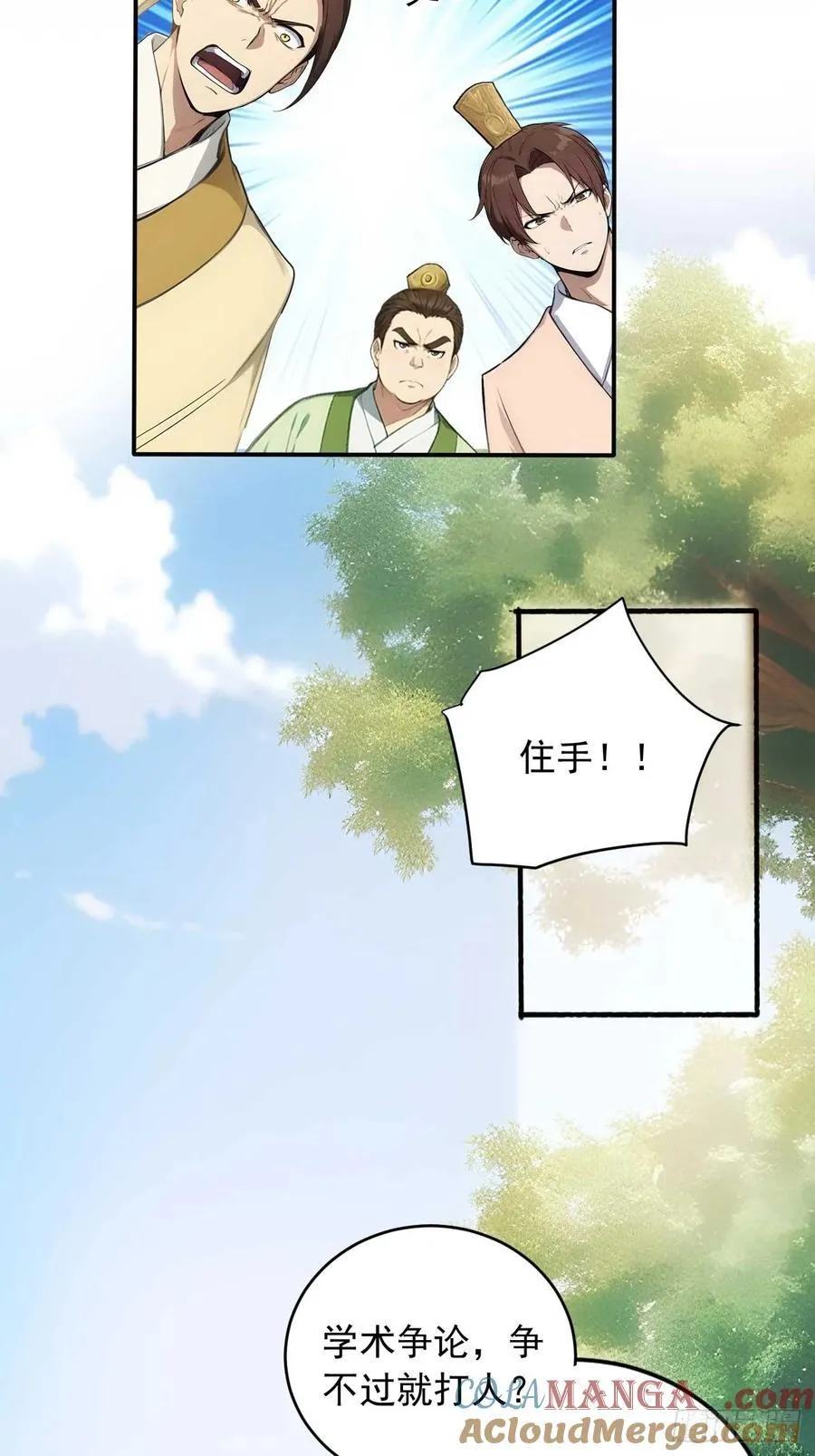 23 神算子？24