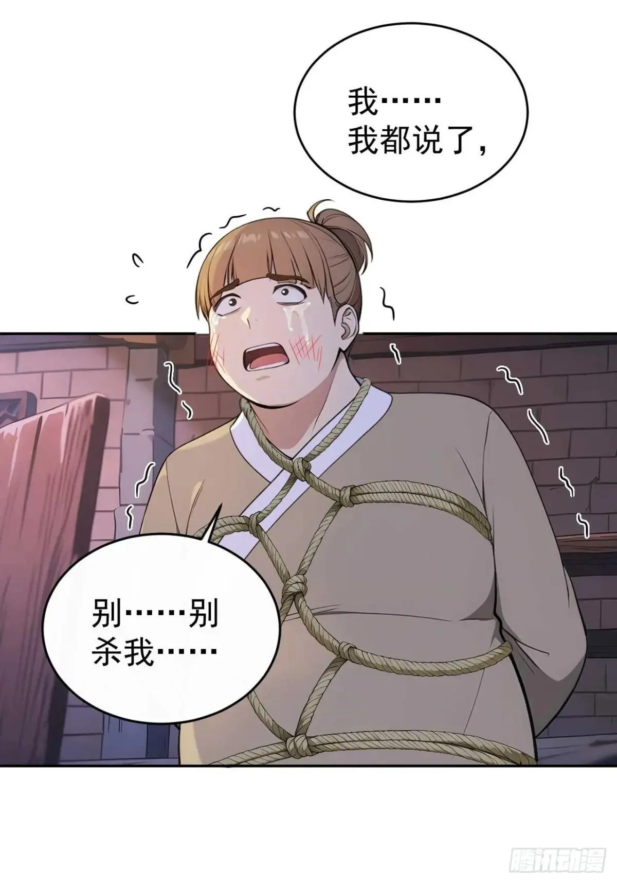 39 消失的劳工41