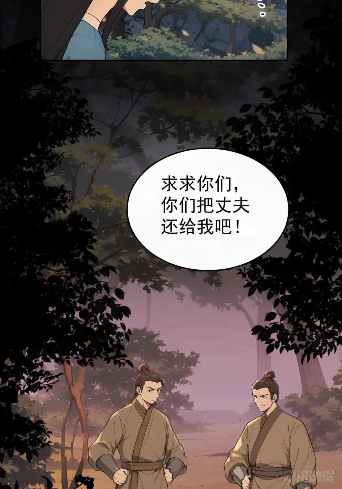 42 水能载舟，亦能覆舟23