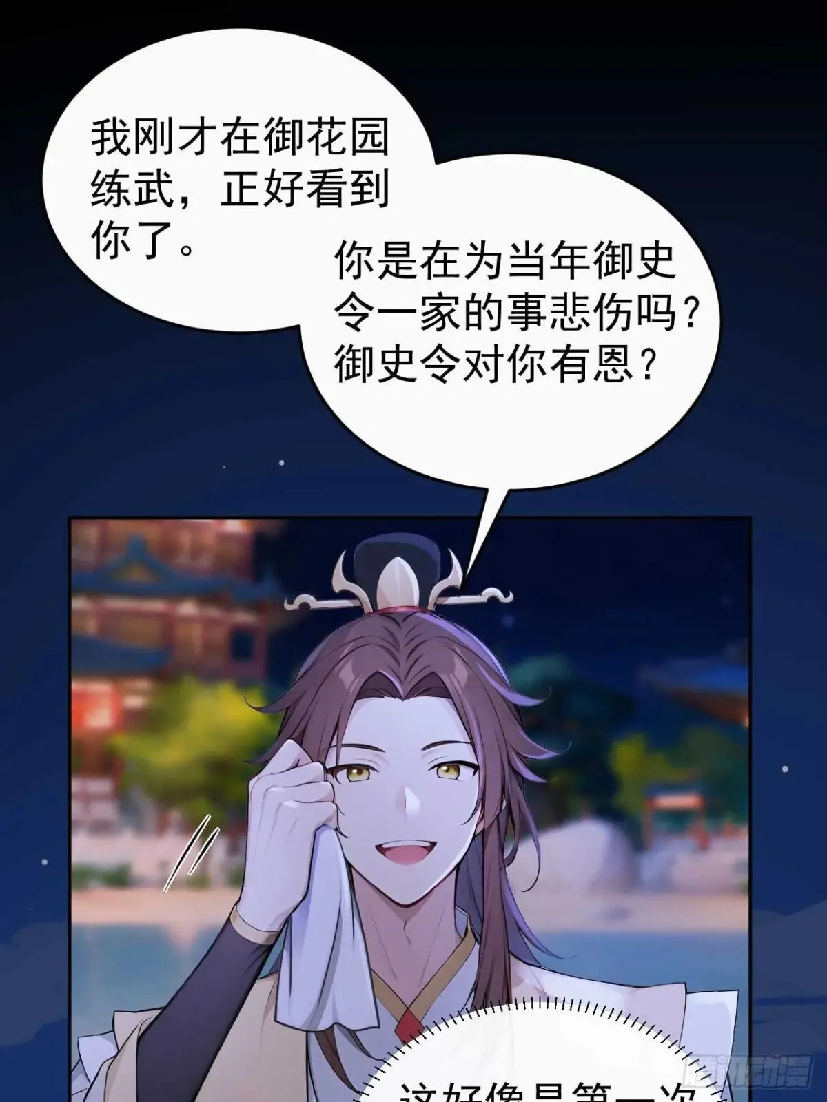 35 赫连百里的死40