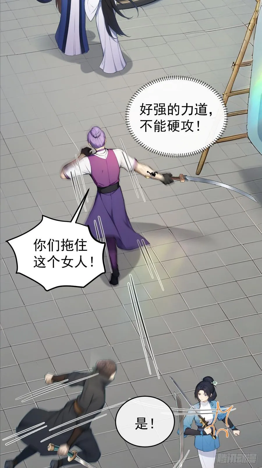 31 与赫连百里正面交锋29