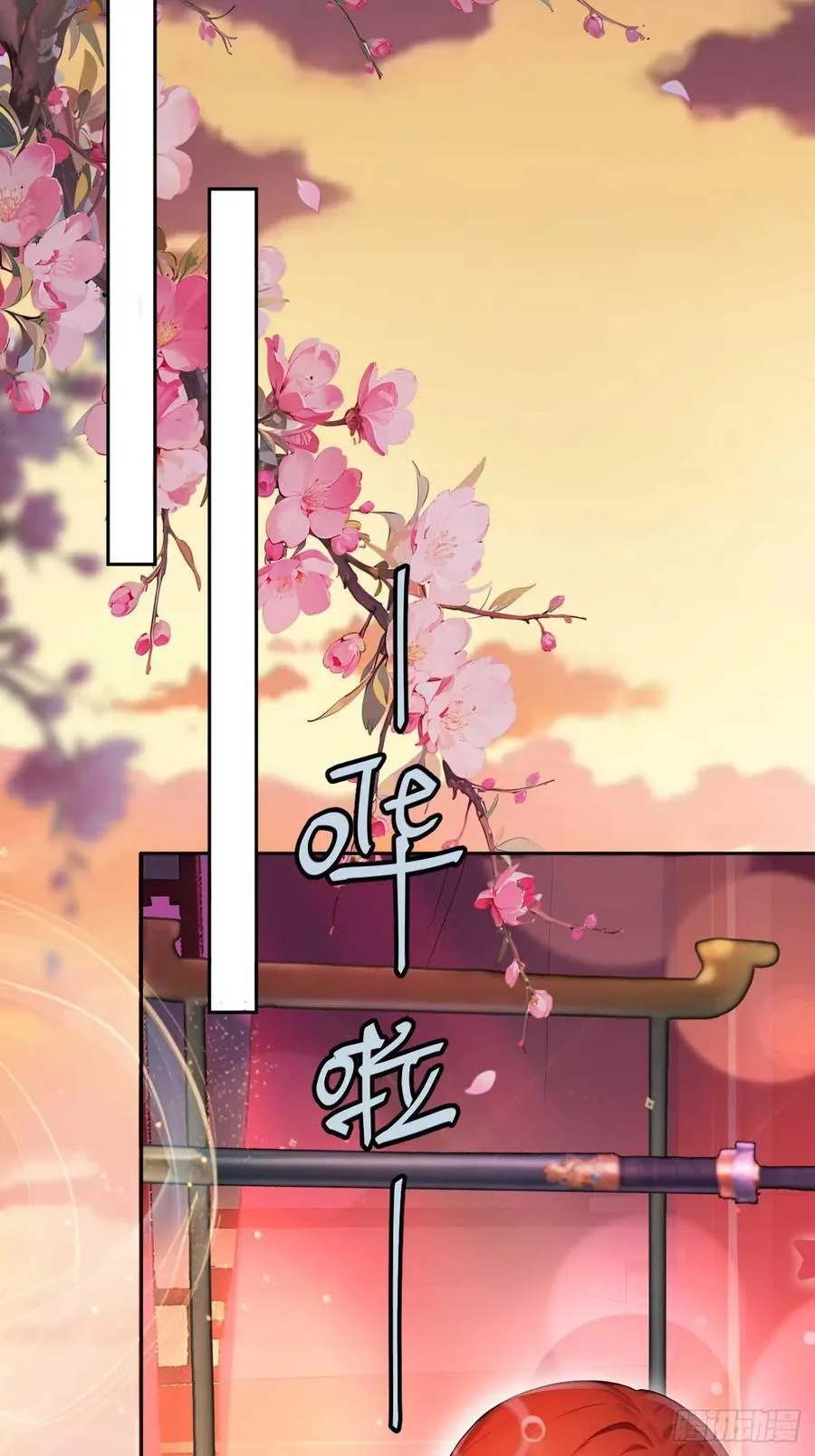 33 被榨干的叶离26