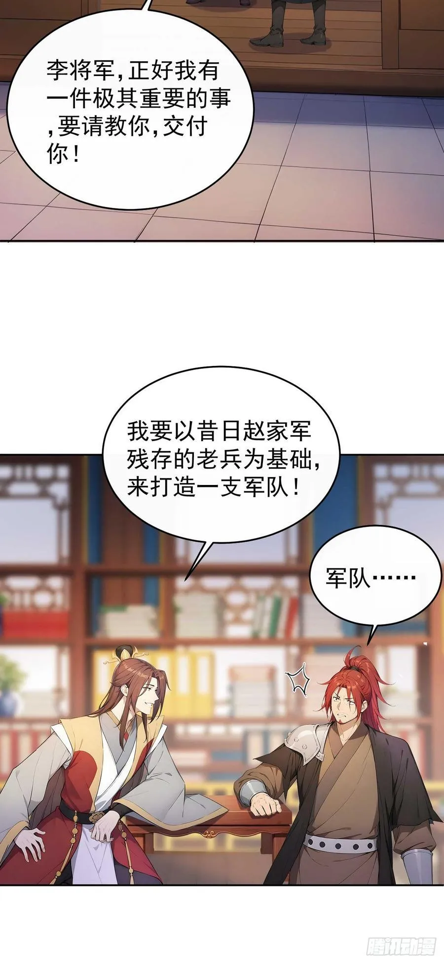 32 朝堂智斗41
