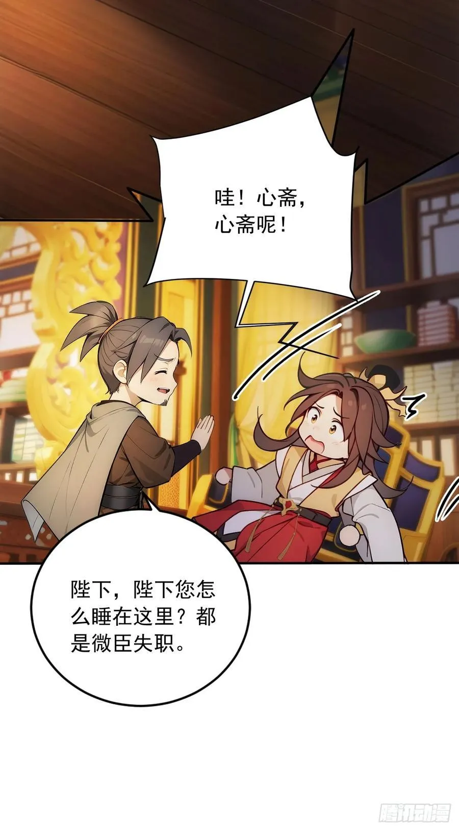 18 步步紧逼27