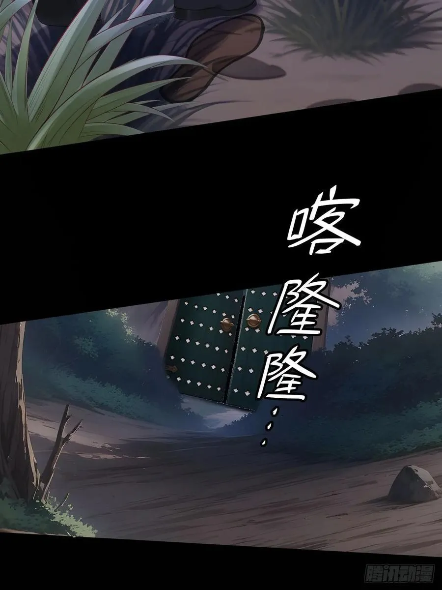 45 蝼蚁？11
