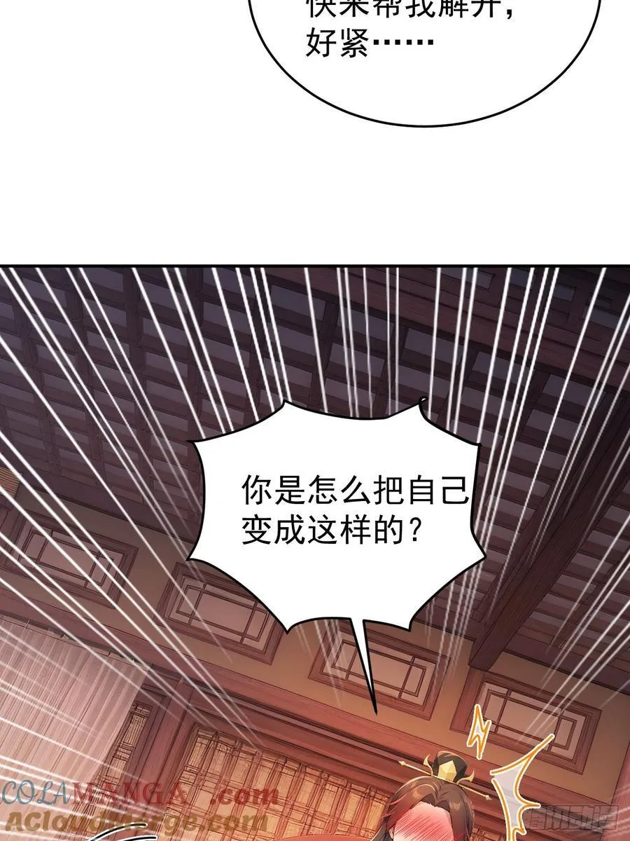 49 丝带的用处15