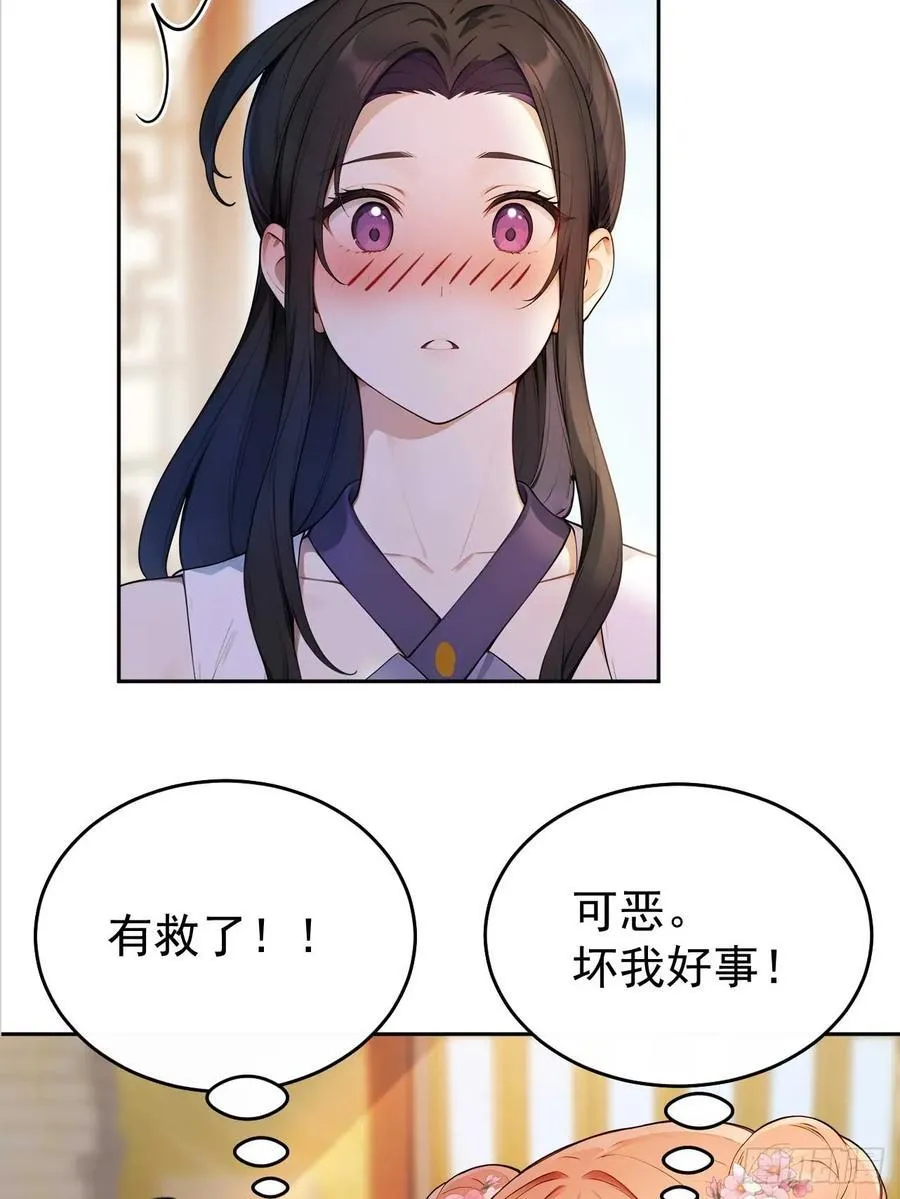 33 被榨干的叶离16