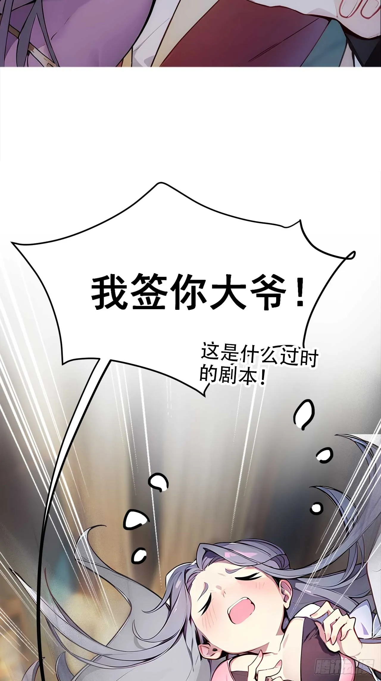 新作预告5