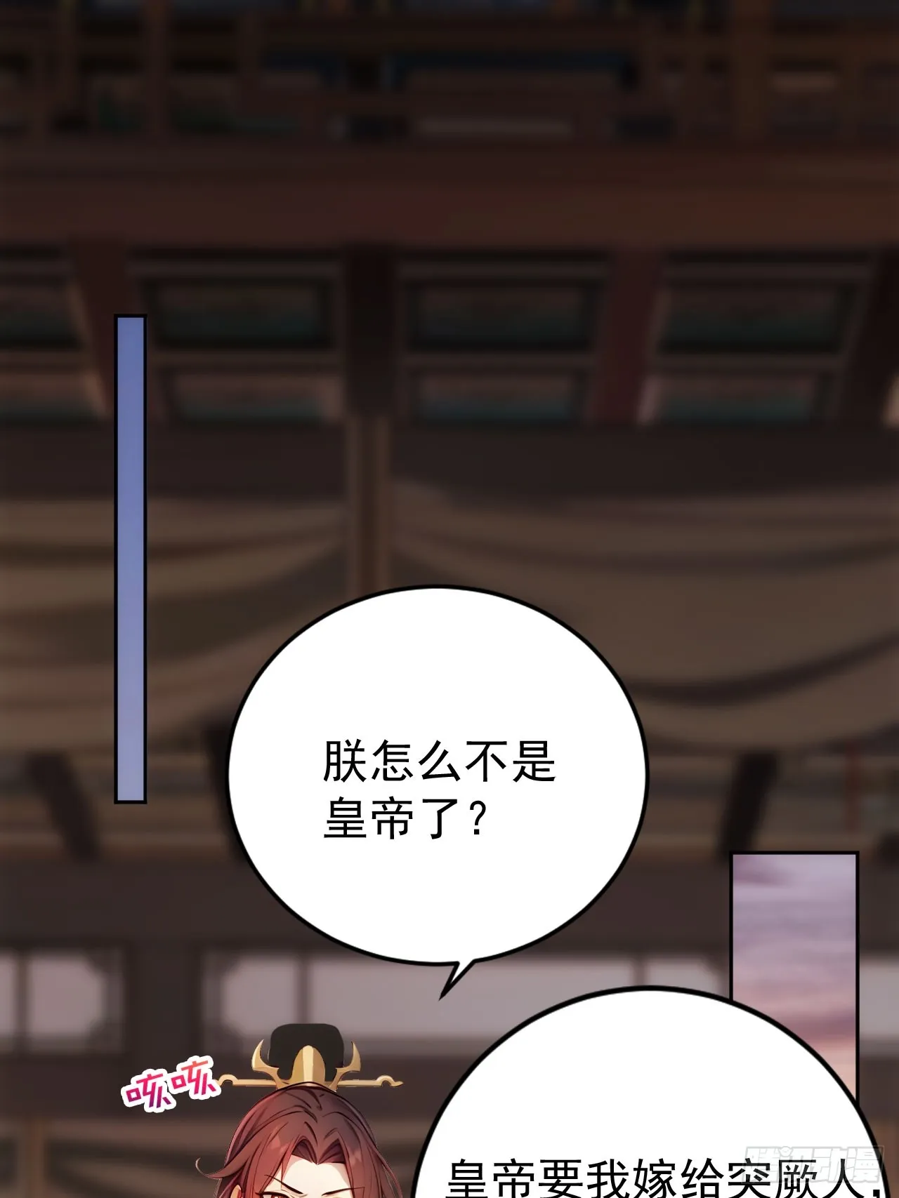 4 媳妇儿的事业线1