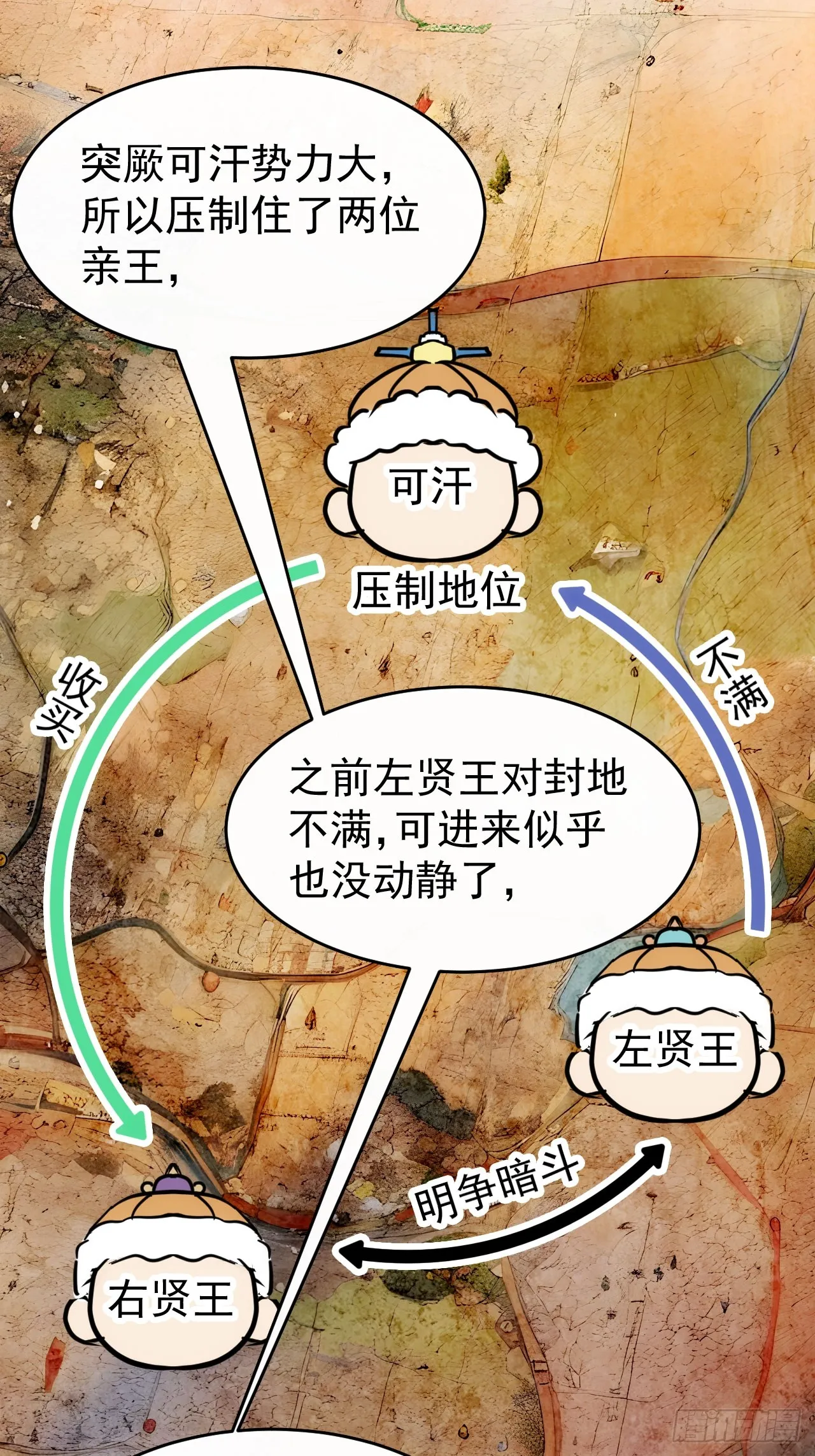 4 媳妇儿的事业线19