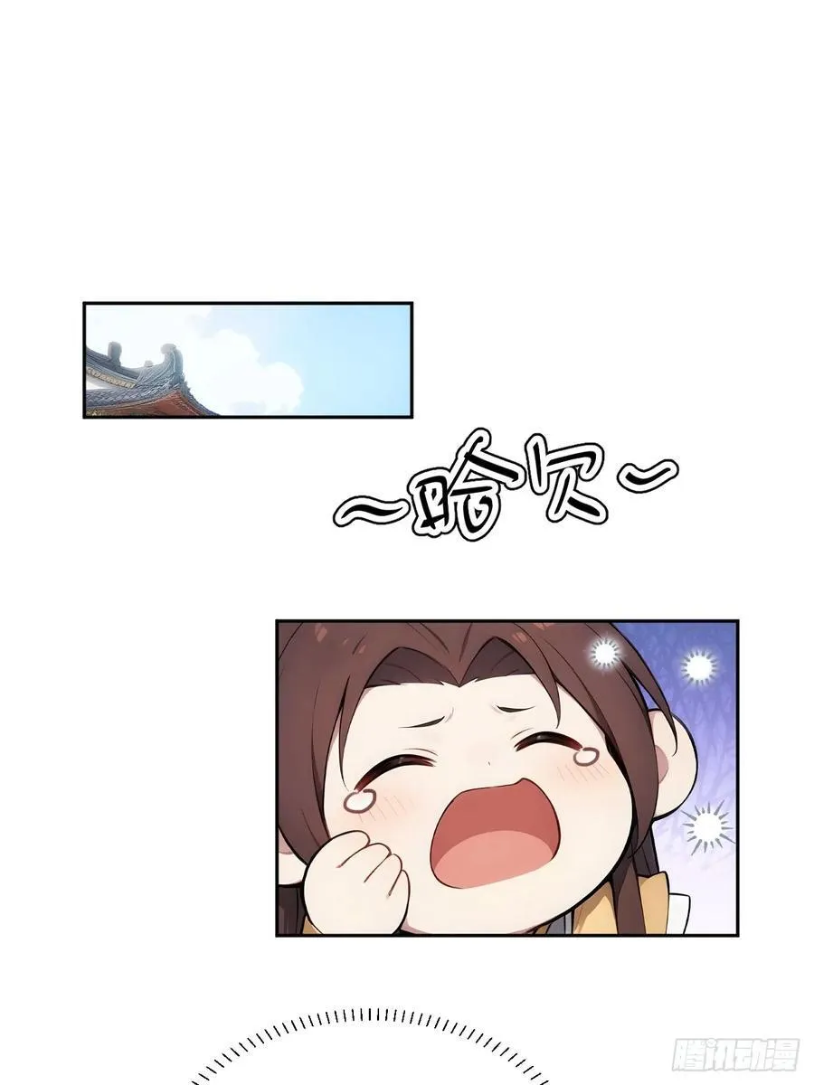 26 要哄老婆了19