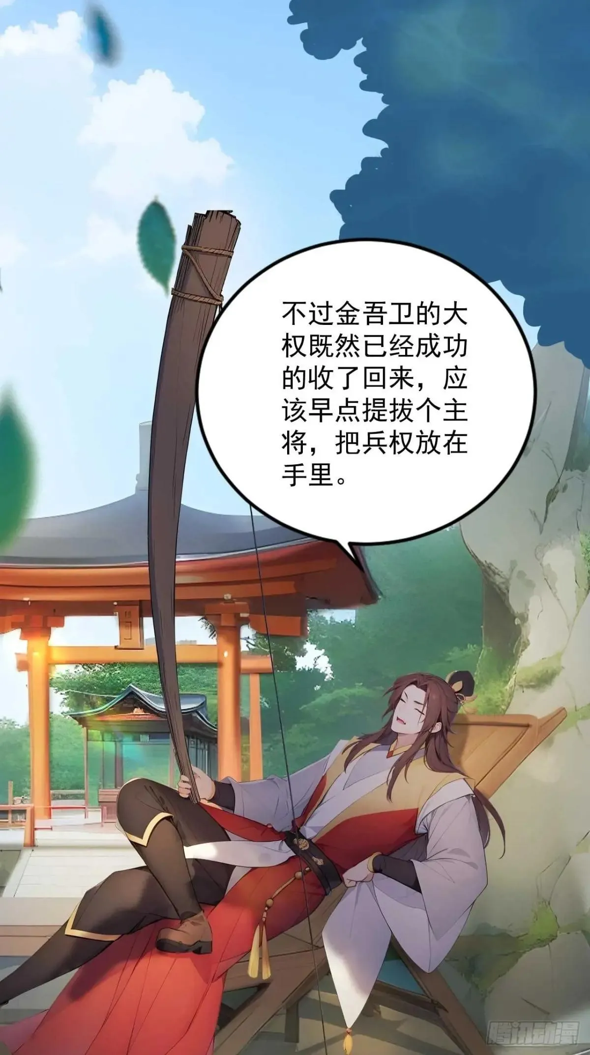 11 在哪都是空军16