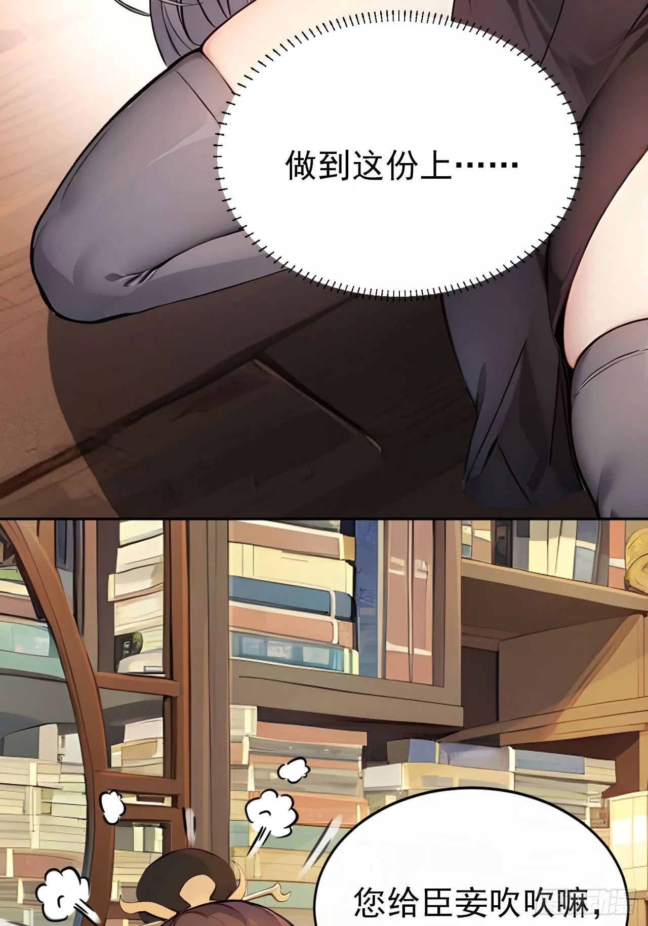 1 刚穿成皇帝就被篡位75