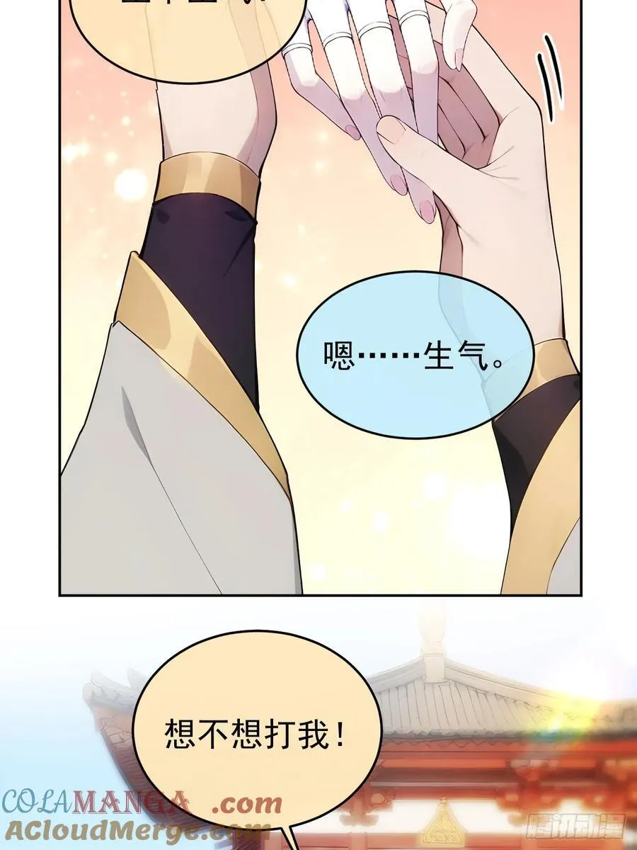 26 要哄老婆了27