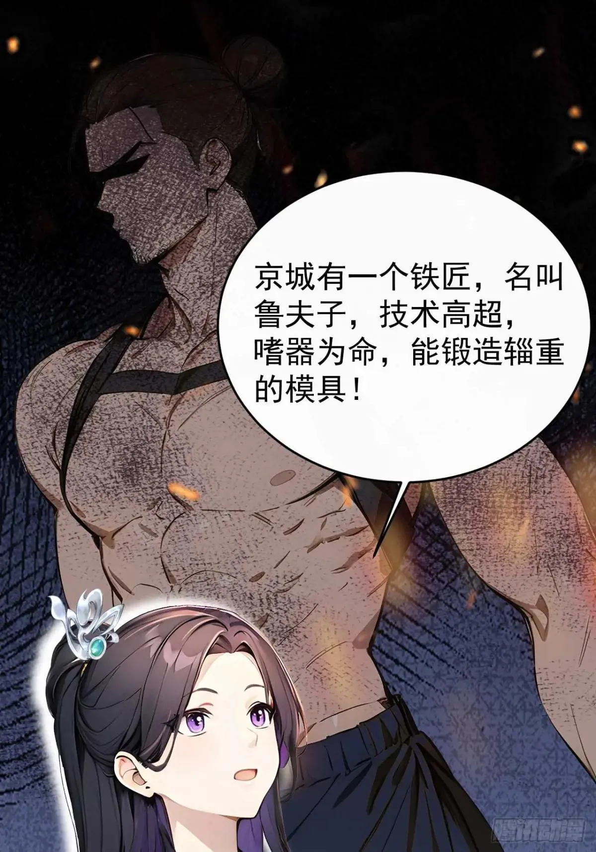 39 消失的劳工48
