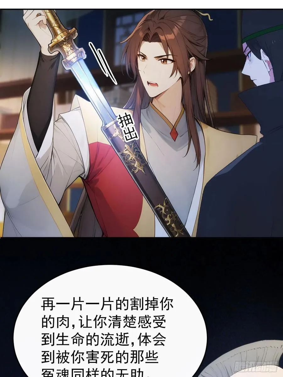 21 再次被截胡38