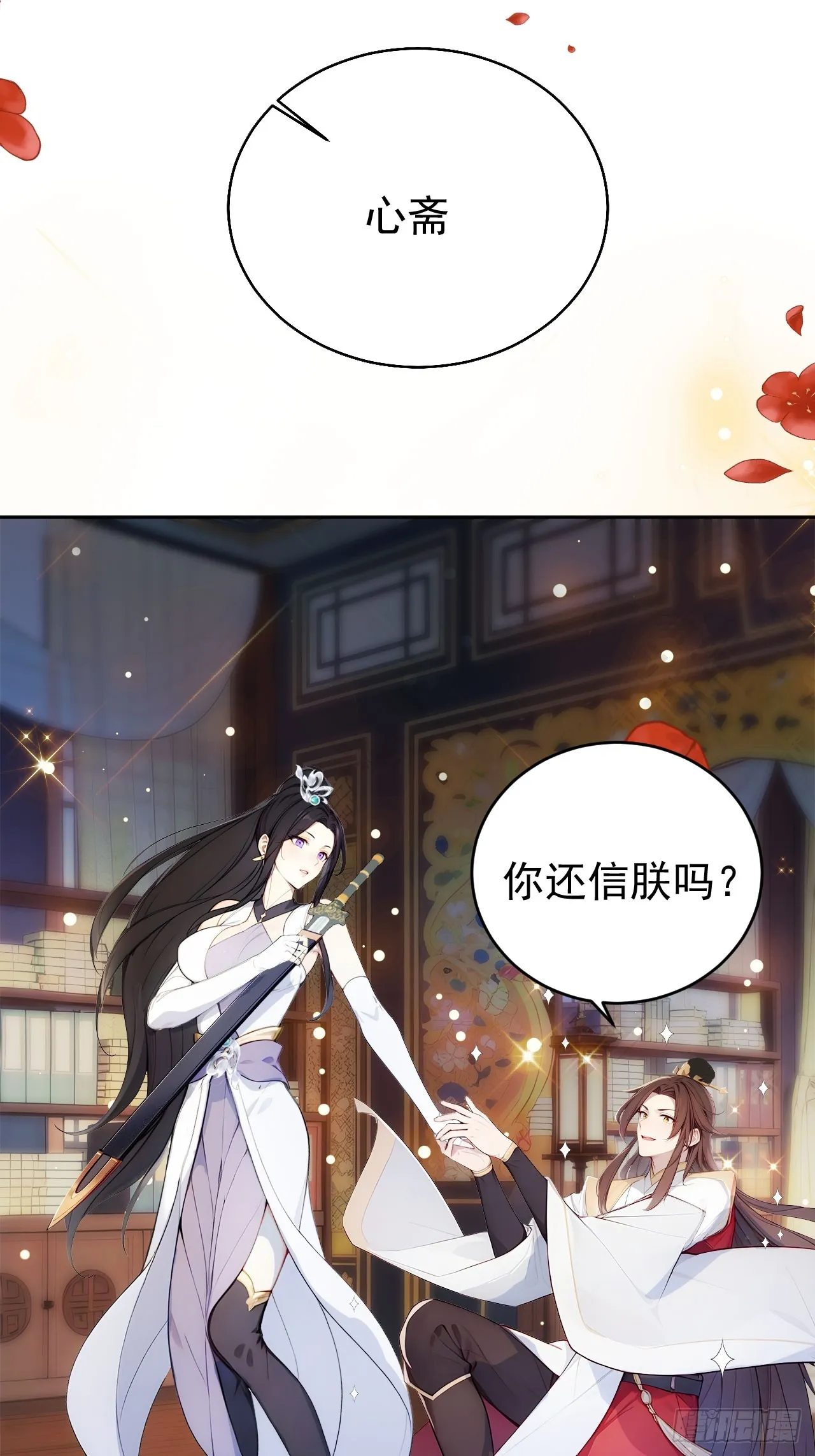 2 媳妇这不就有了嘛18