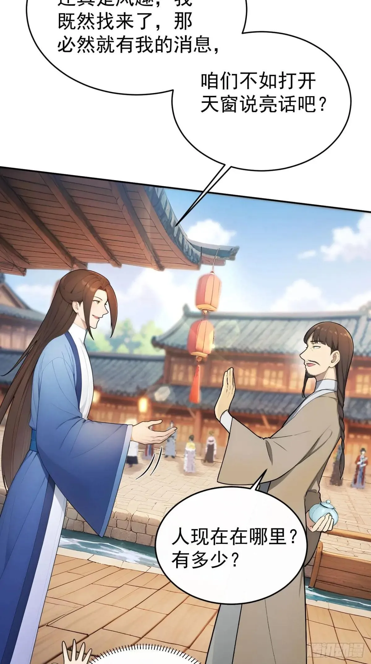 40大杀器登场！42