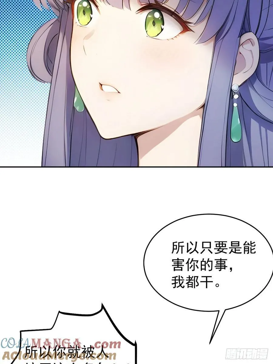 16 修罗场？24