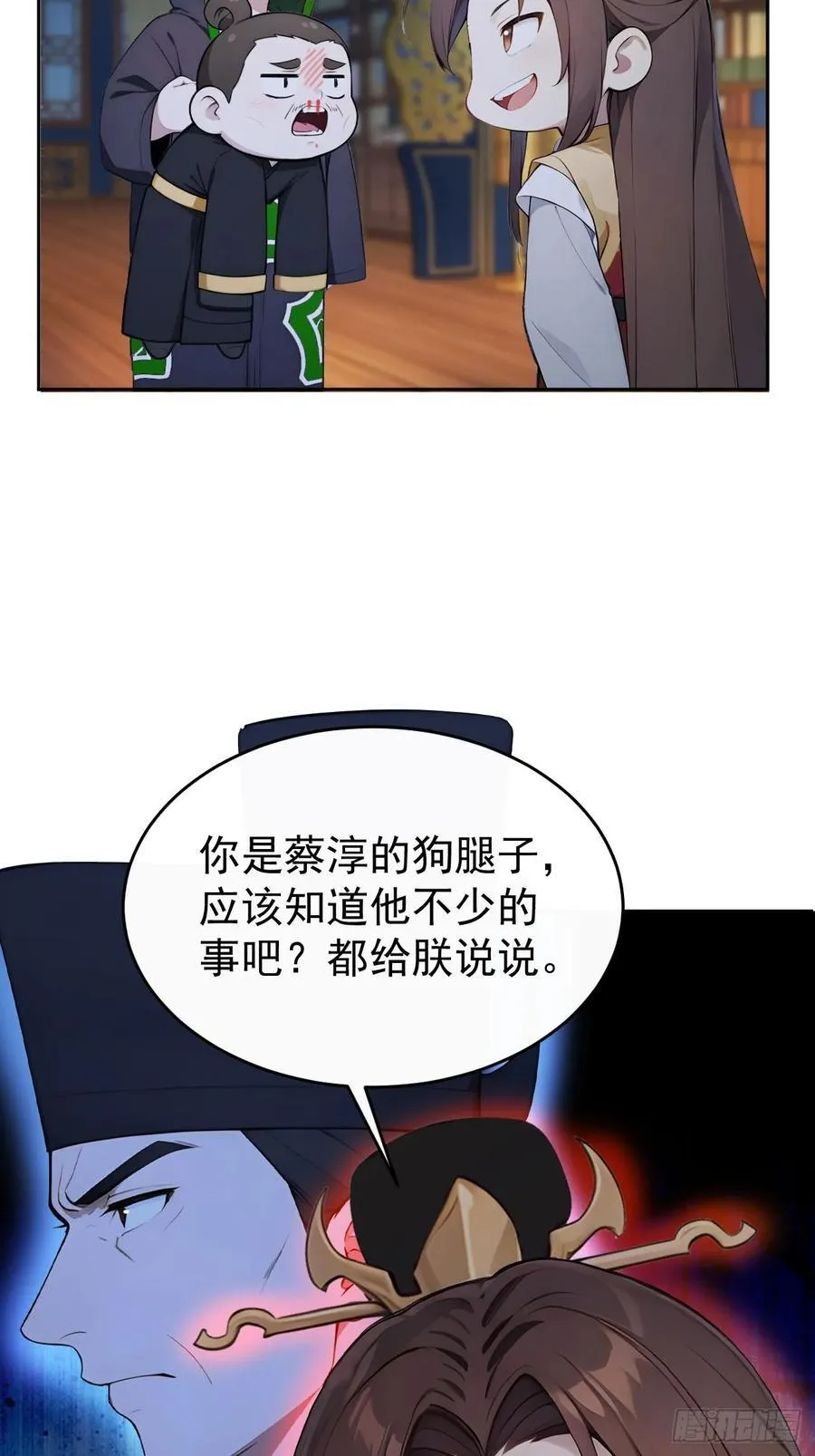 21 再次被截胡34