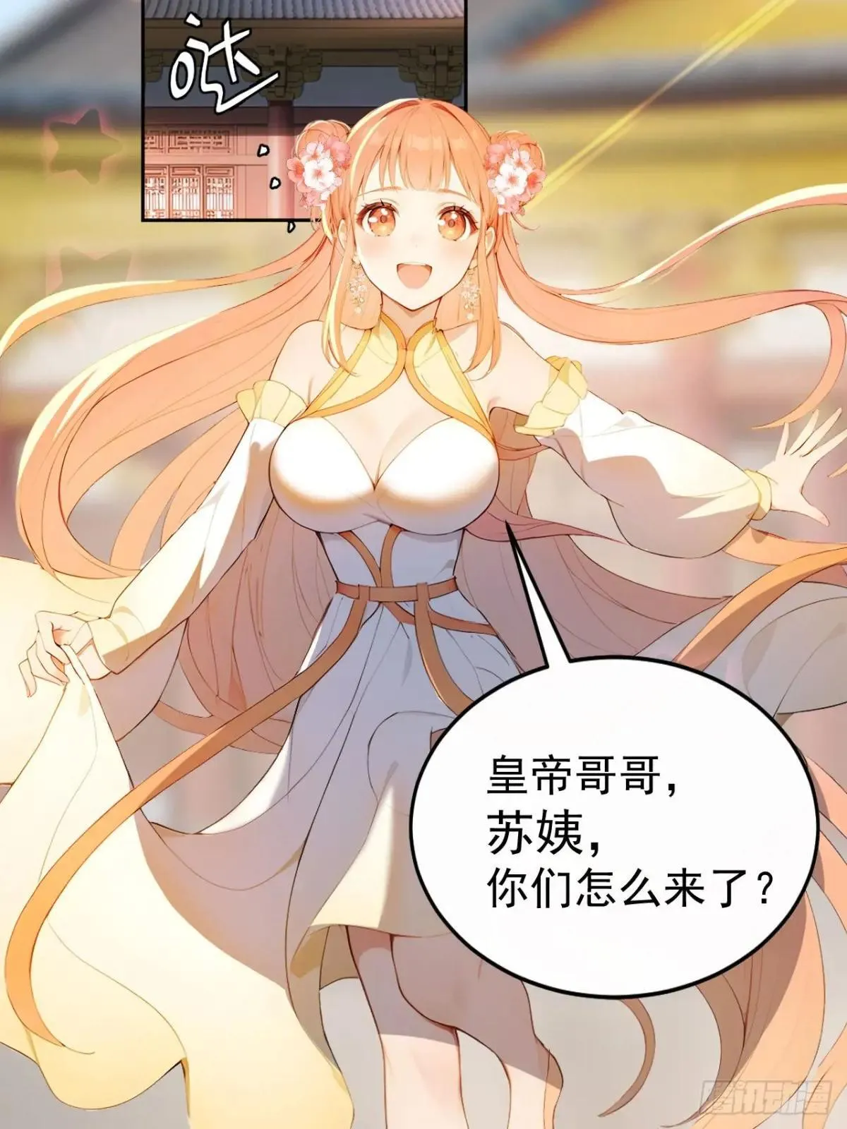 13 收编旧部3