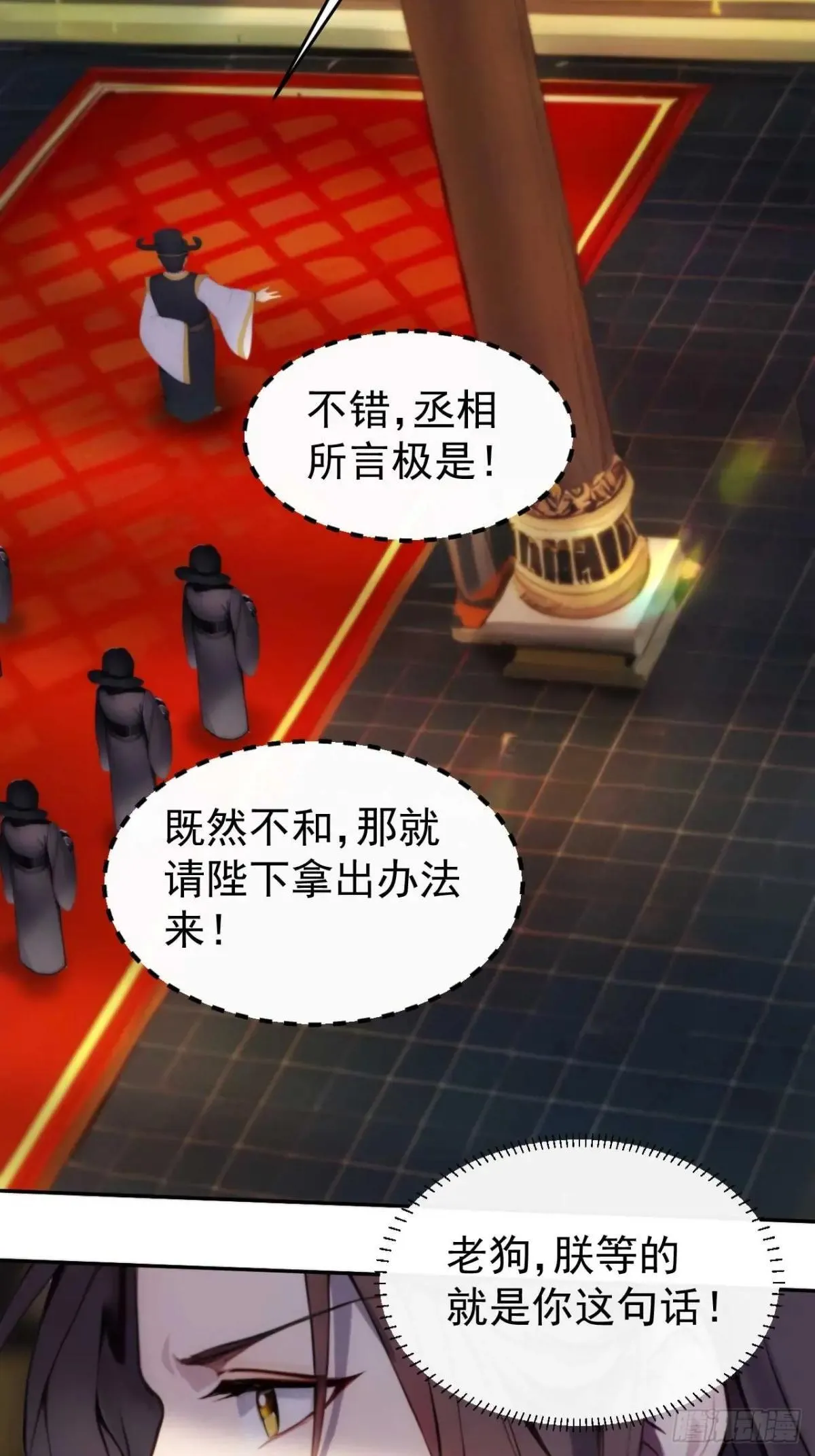 7 内忧外患一起来53