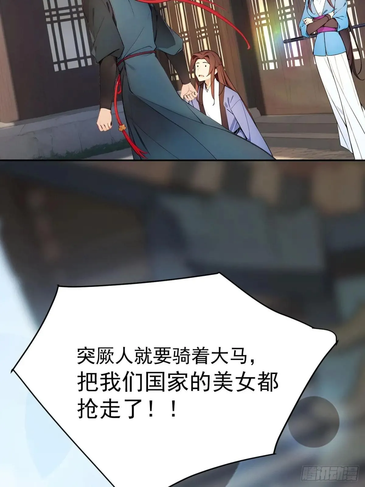 8 神秘老板娘35