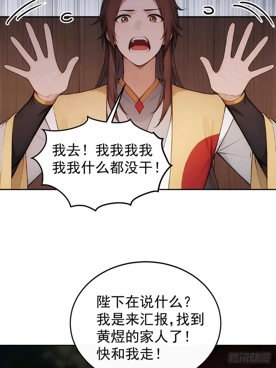 28 三去风尘楼4