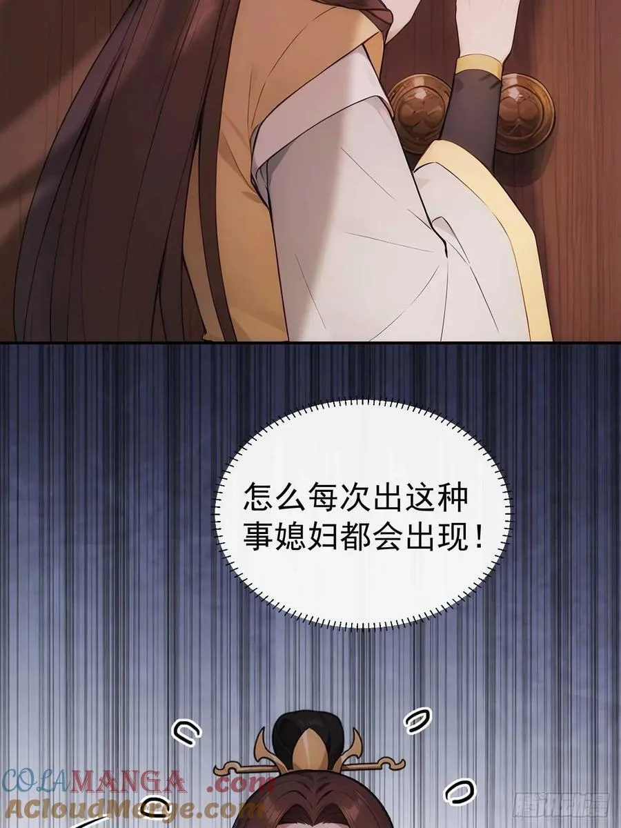 28 三去风尘楼3