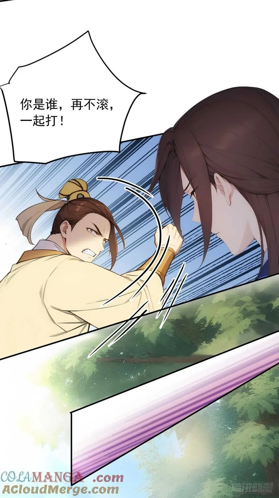 23 神算子？26