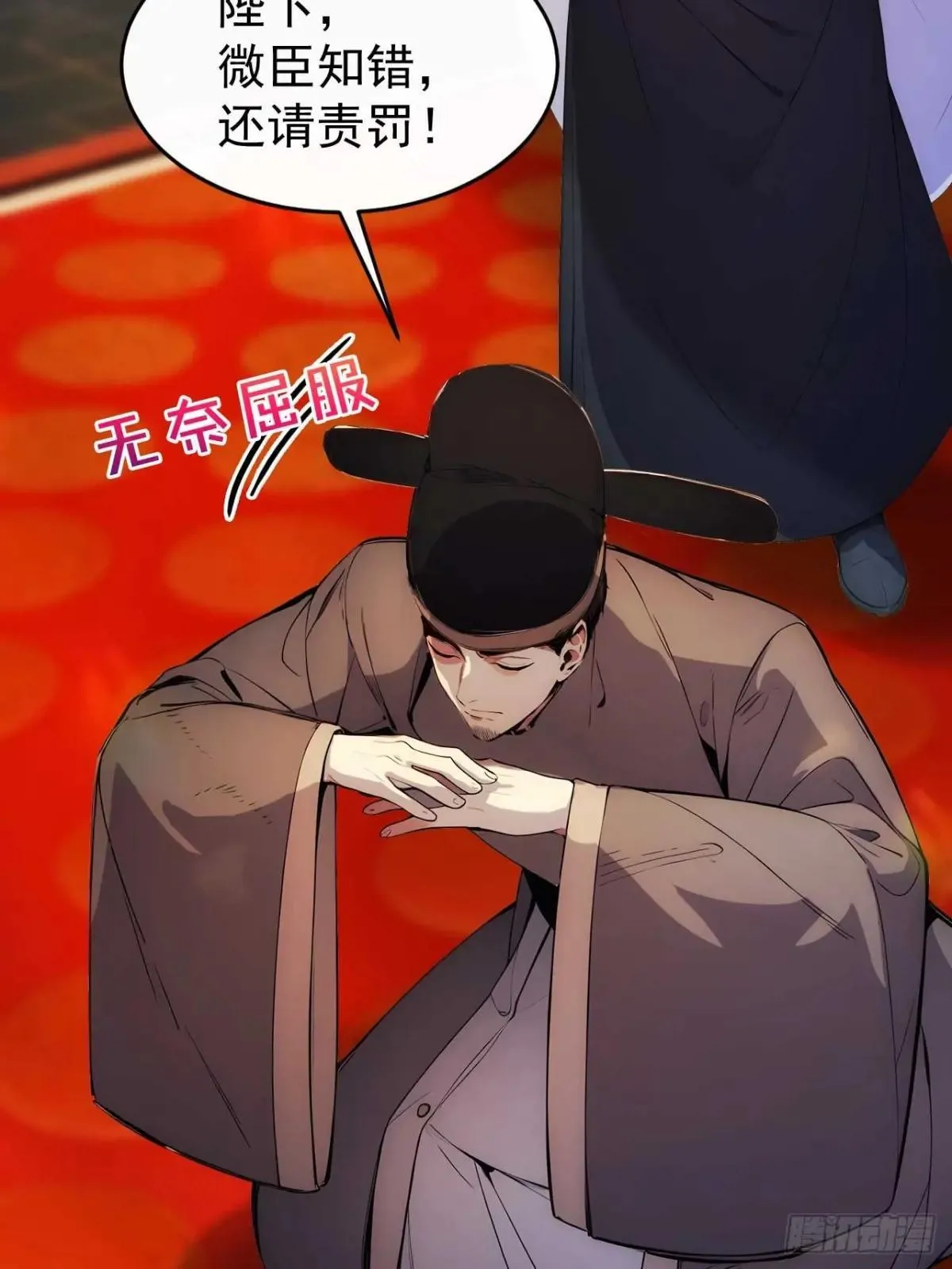 7 内忧外患一起来45