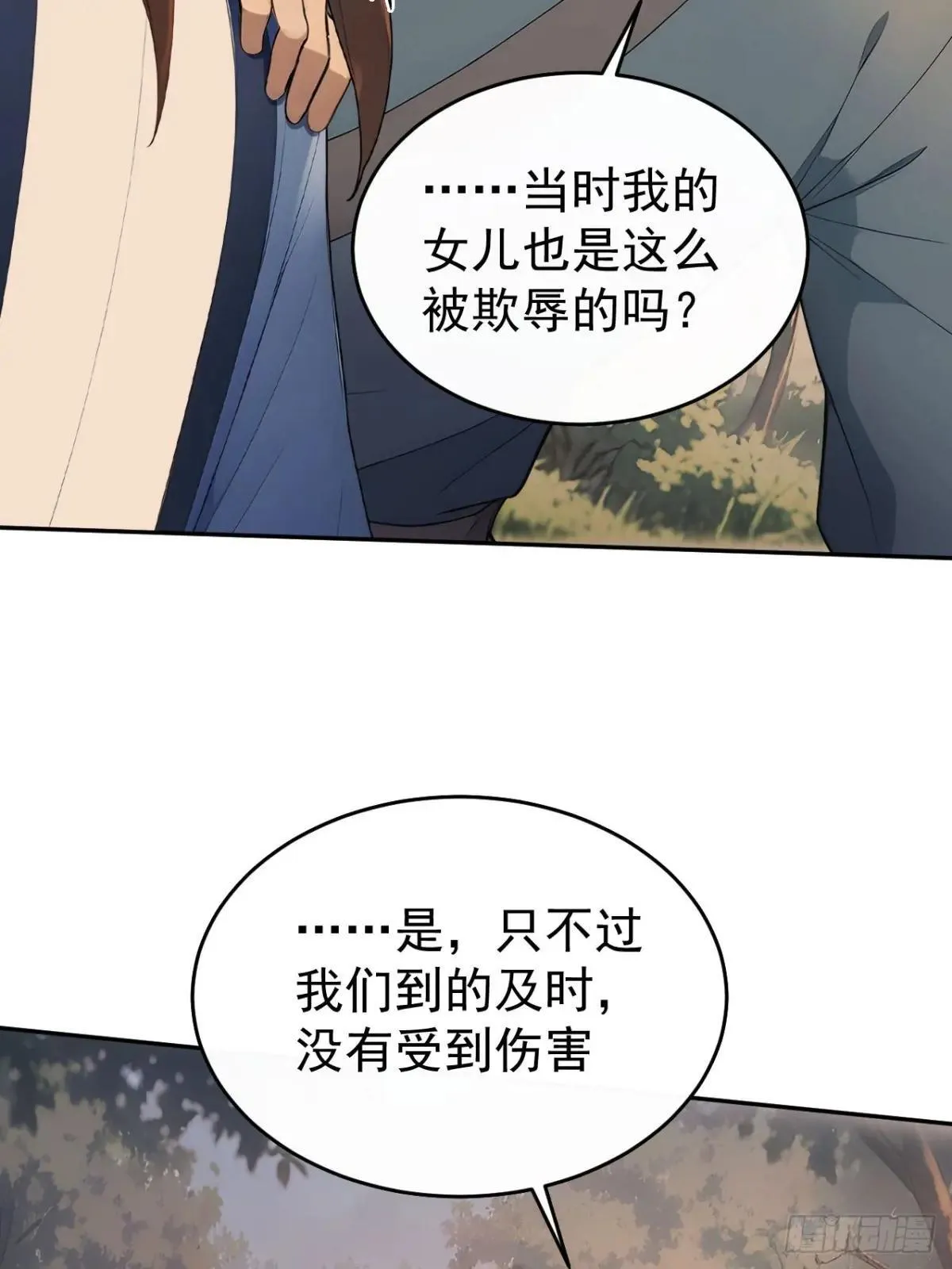 42 水能载舟，亦能覆舟36