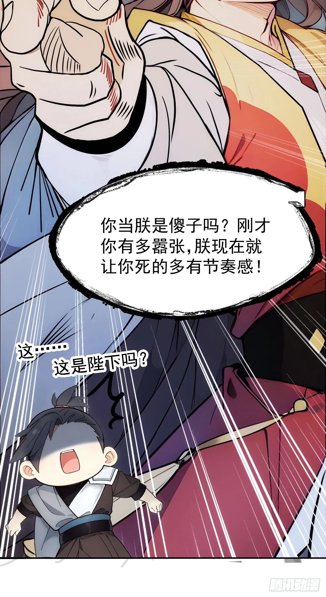 2 媳妇这不就有了嘛8