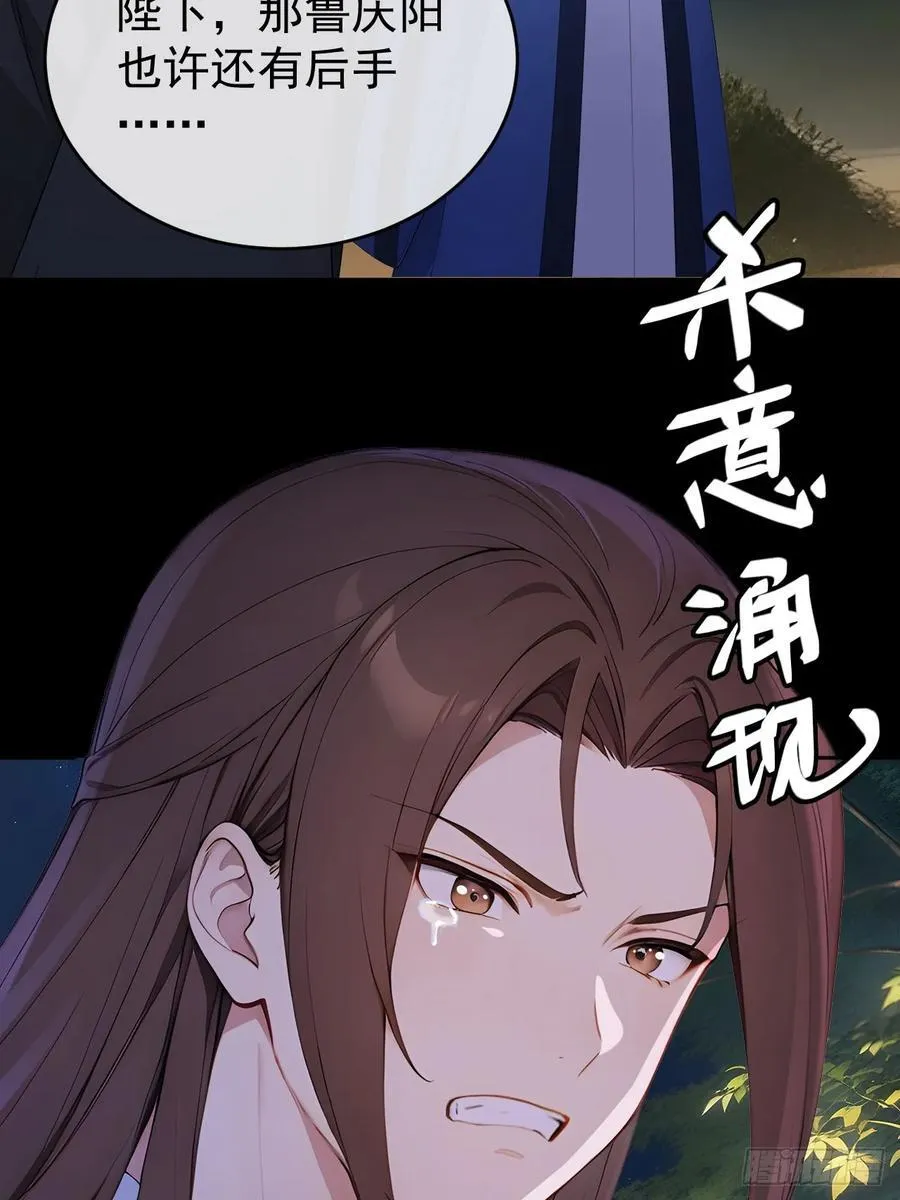 45 蝼蚁？8