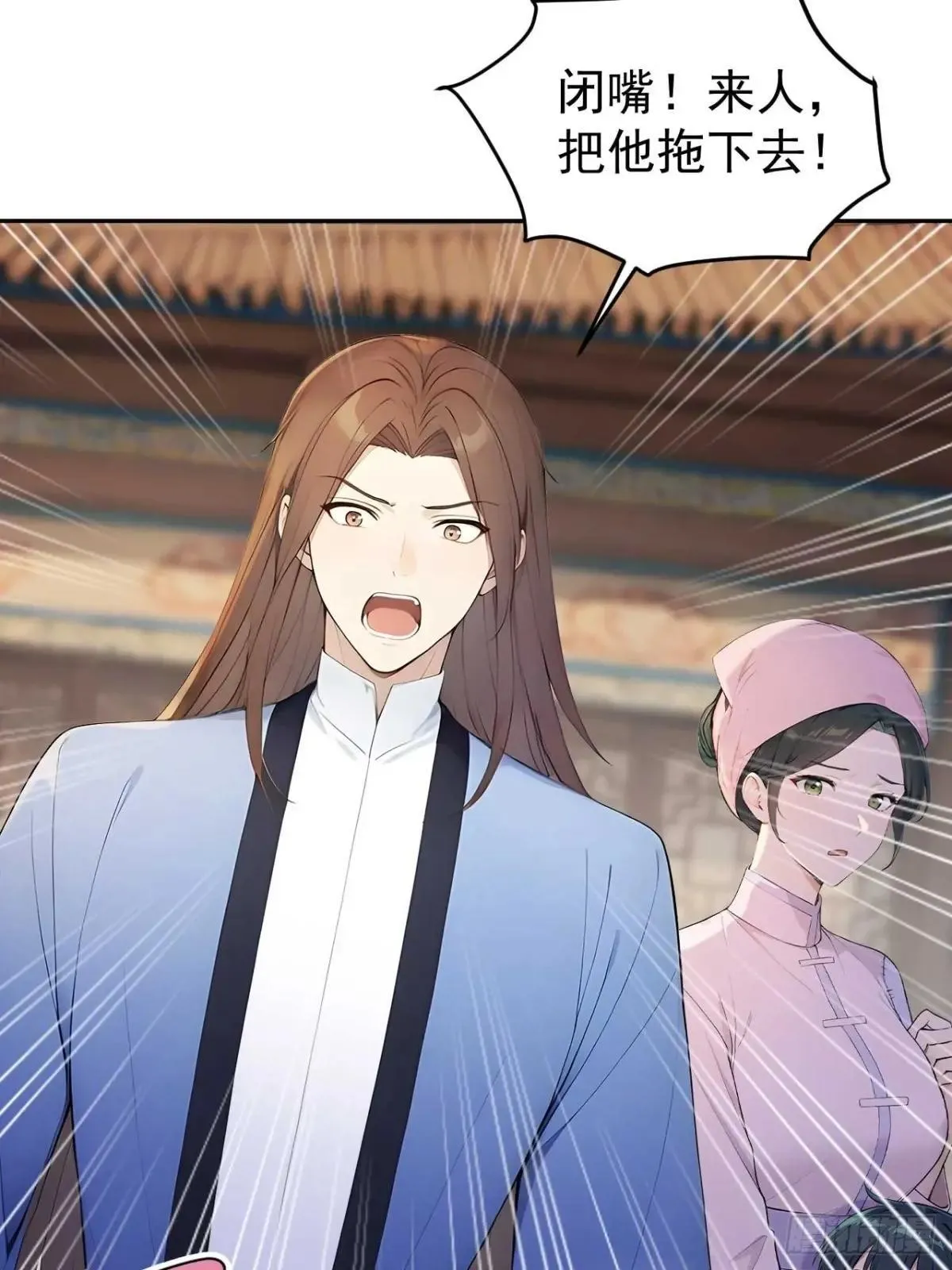 38 萧氏姐妹37