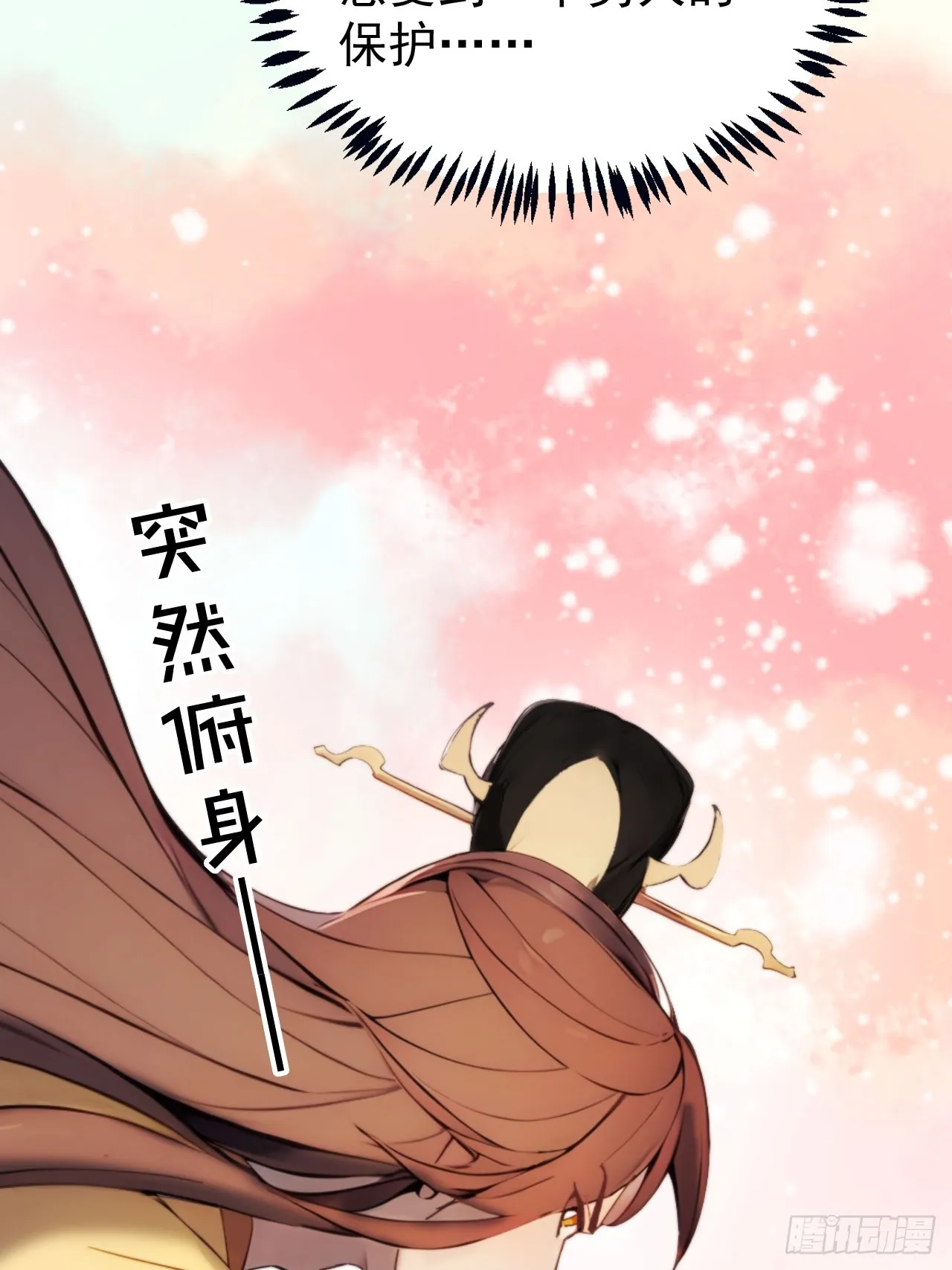 6 敢动朕的女人，必须死57