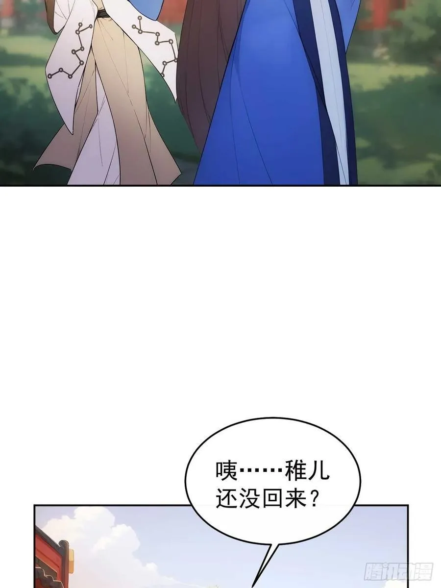 24 被郡主拿下8