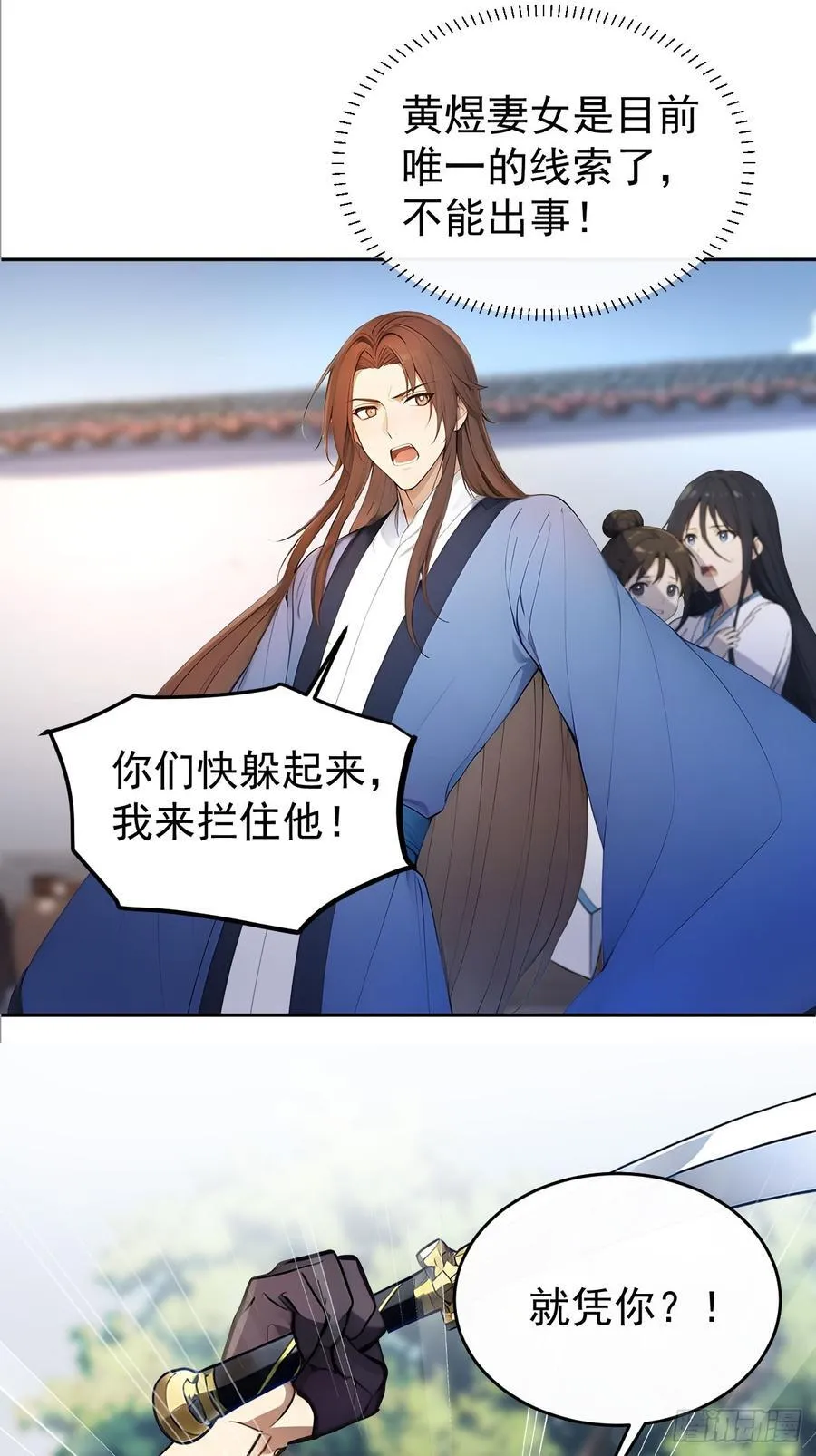 31 与赫连百里正面交锋31