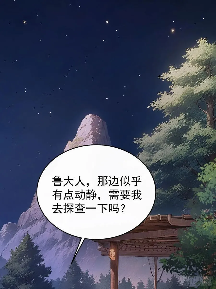 43 我是你爷爷！17
