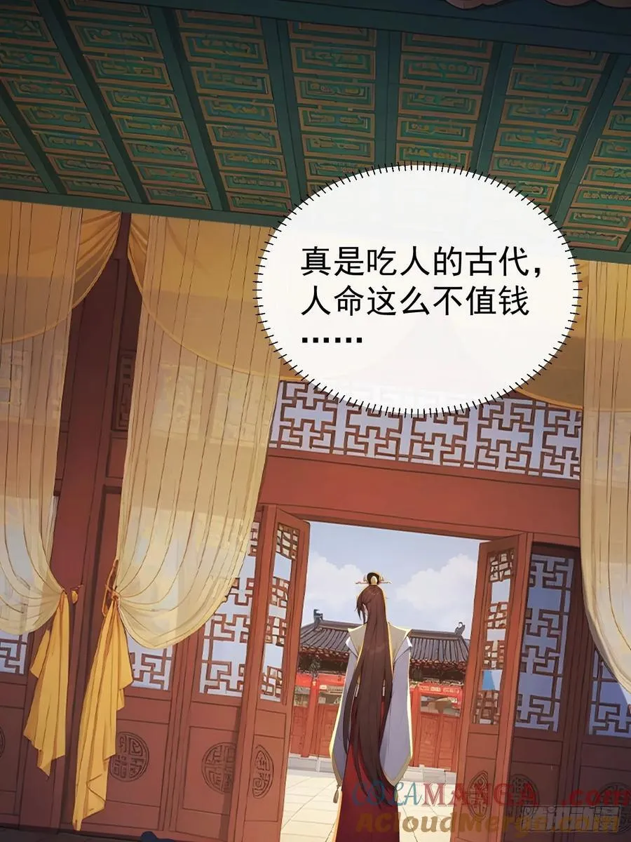 19 人家脚好痛9
