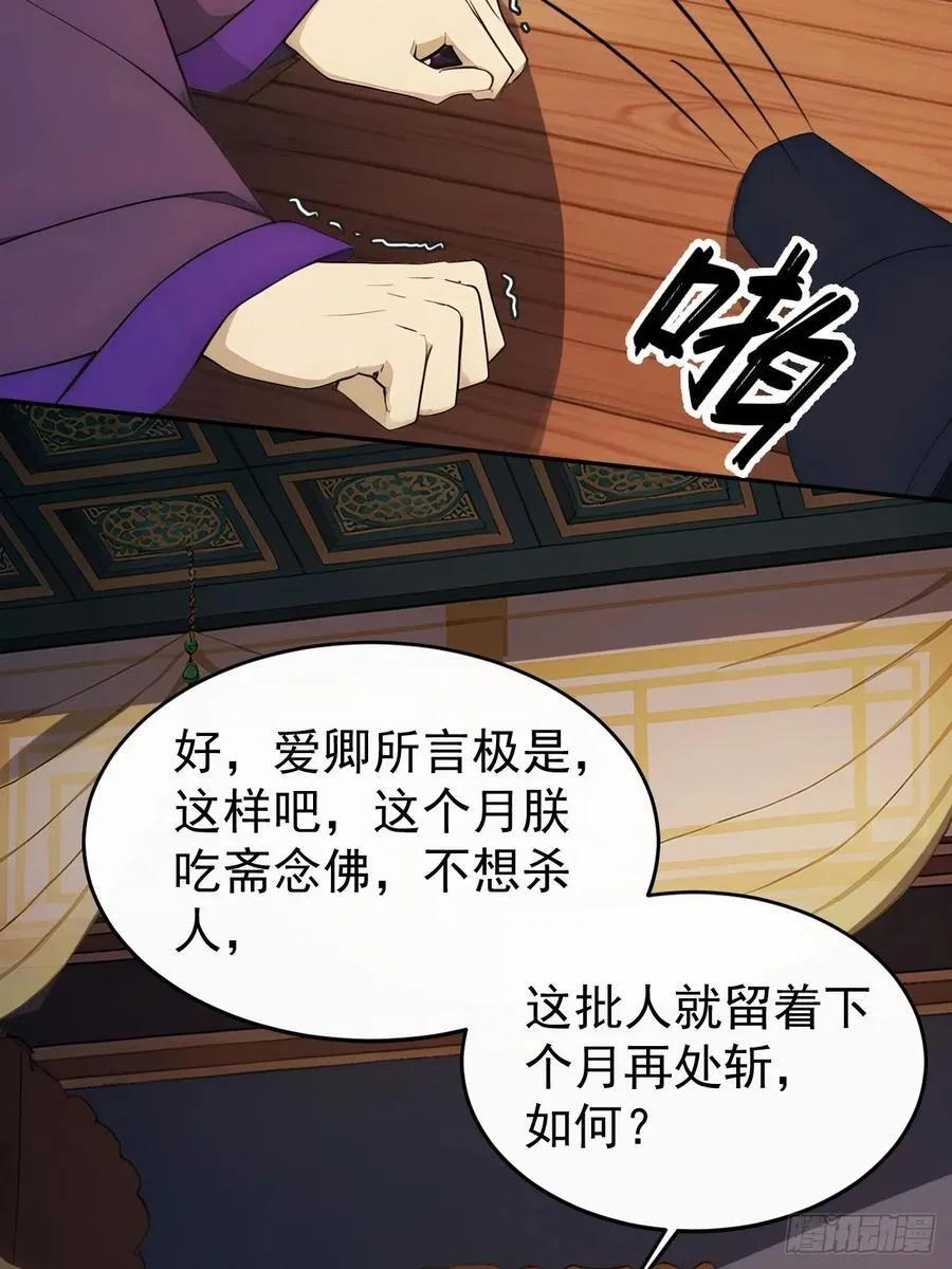 19 人家脚好痛5