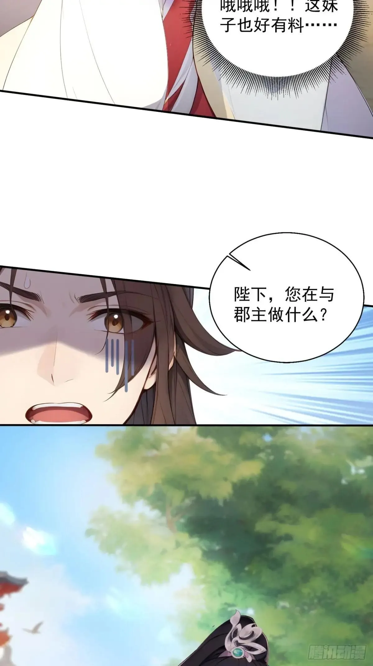 11 在哪都是空军35
