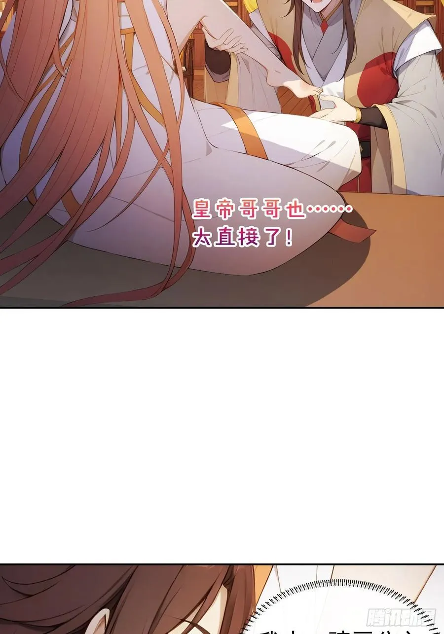 19 人家脚好痛20
