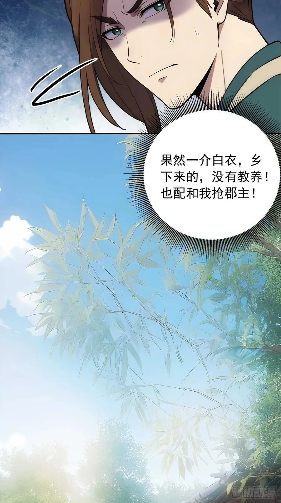 23 神算子？15