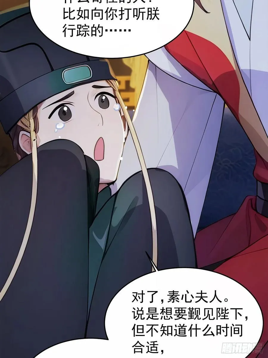 15 素心夫人13