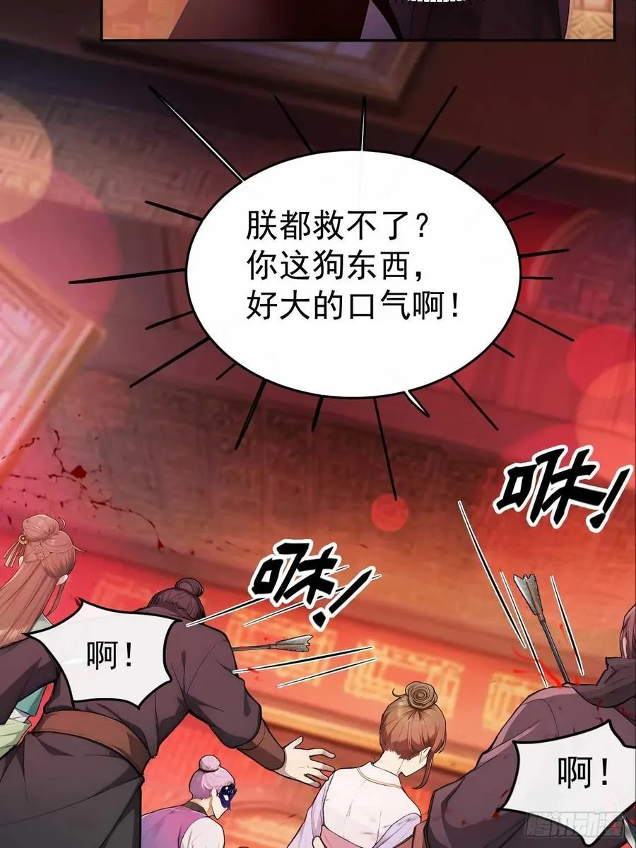 33 被榨干的叶离40