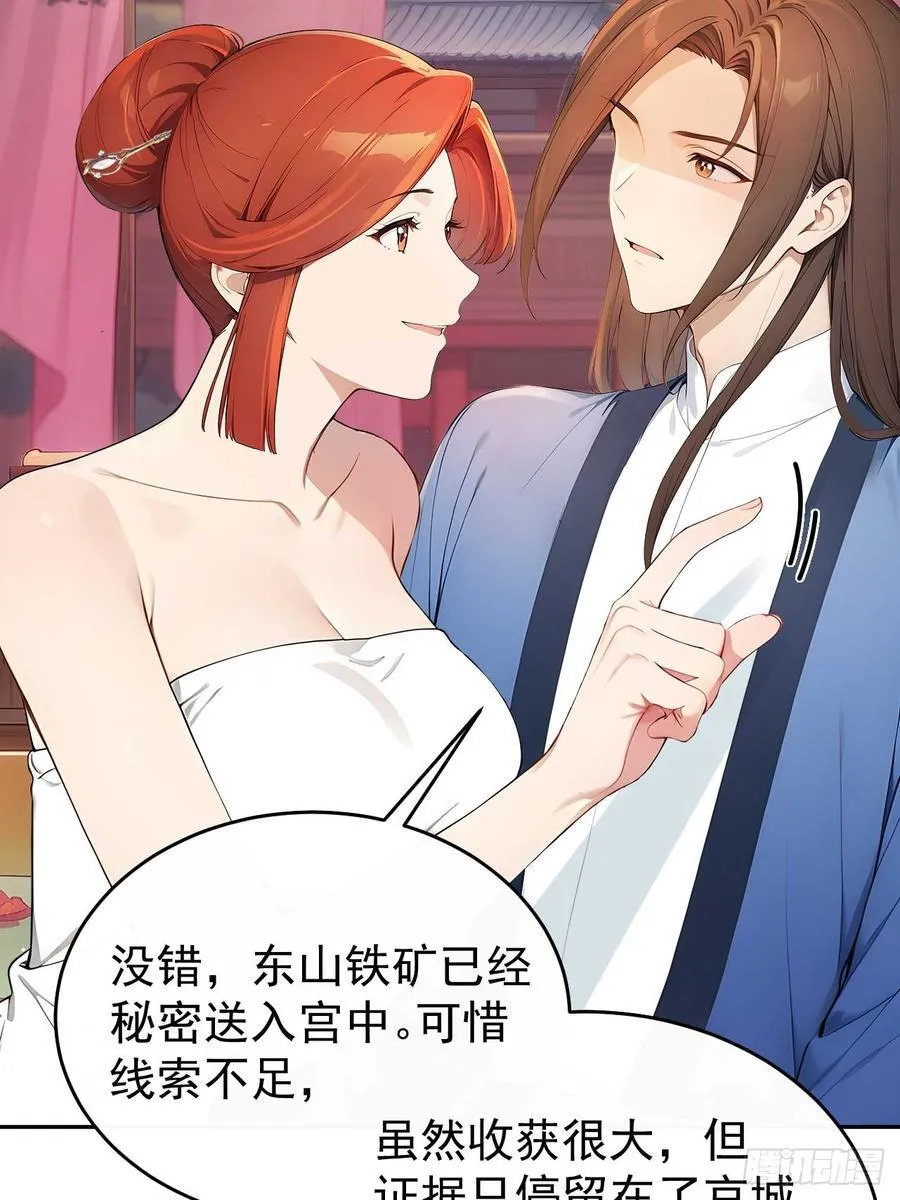 47双人戏水29